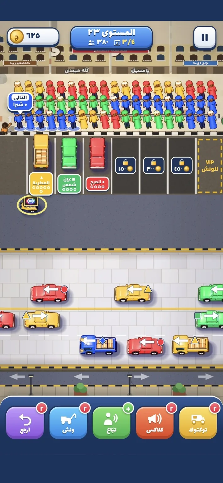 Road layout · Level 23